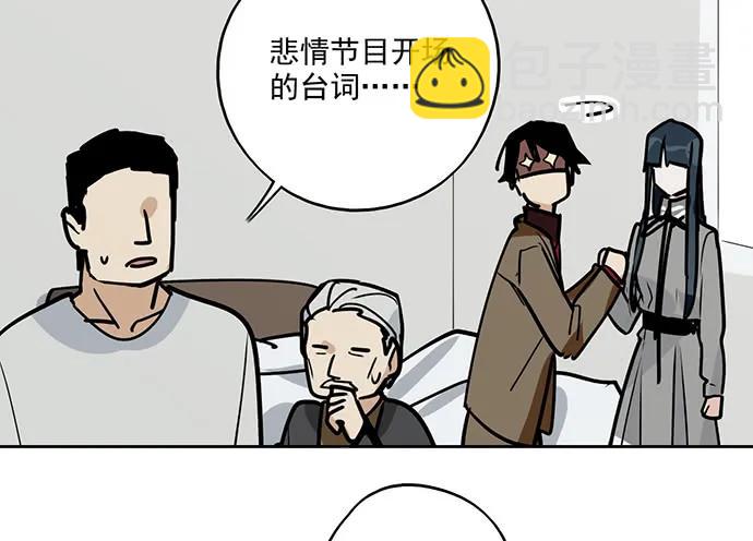 91姜还是老的辣22