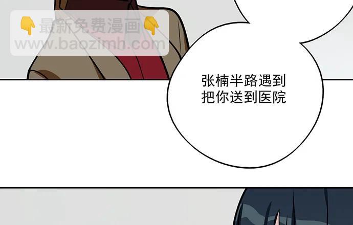 91姜还是老的辣25