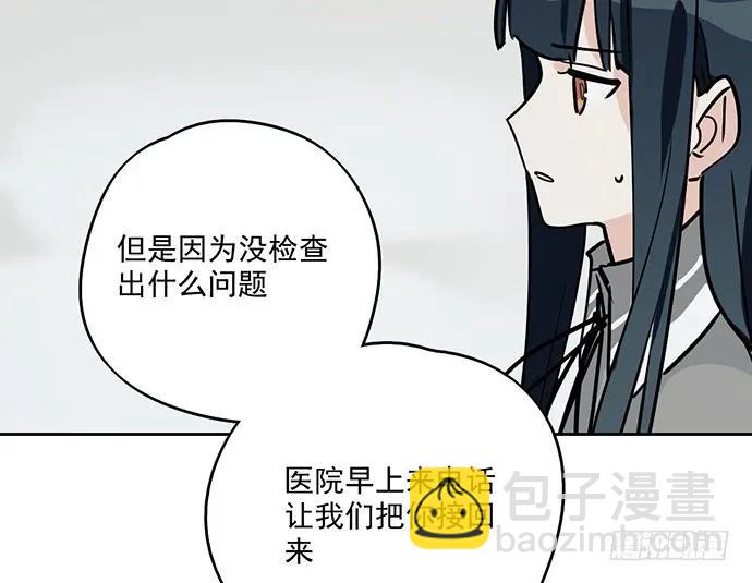 91姜还是老的辣26