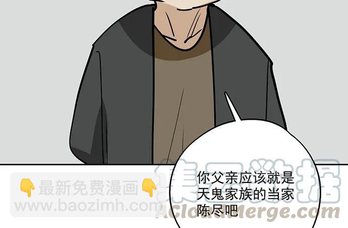 91姜还是老的辣32