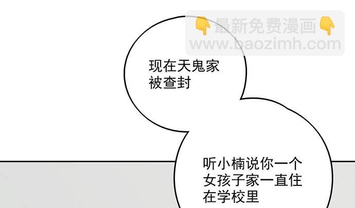 91姜还是老的辣34