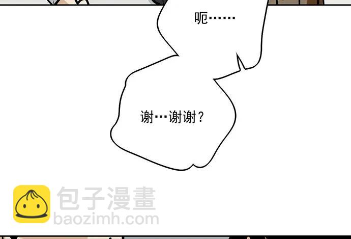 91姜还是老的辣43