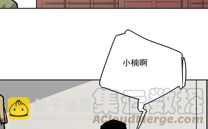 91姜还是老的辣48