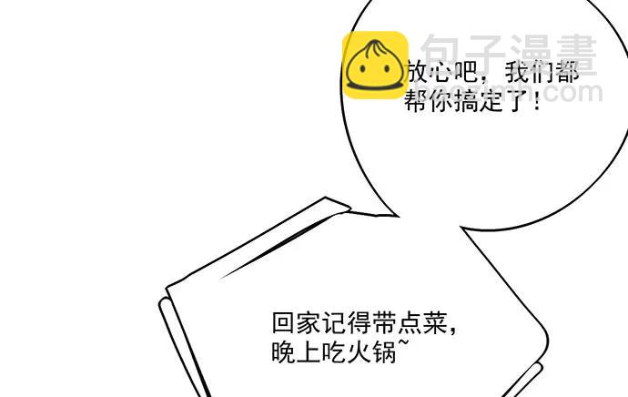 91姜还是老的辣55