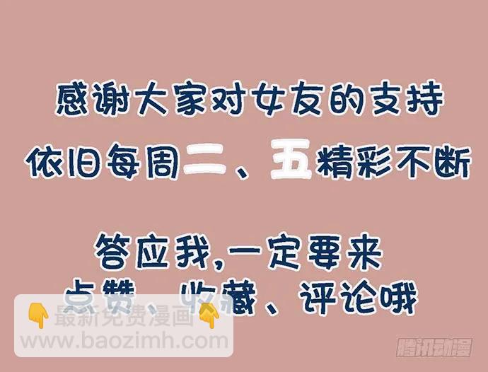 91姜还是老的辣62
