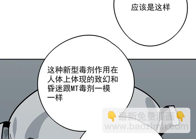 93当天发生了什么？13