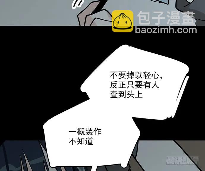 93当天发生了什么？19