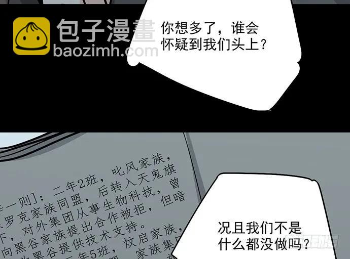 93当天发生了什么？21