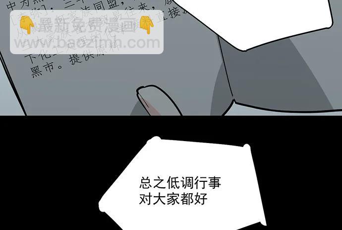 93当天发生了什么？22
