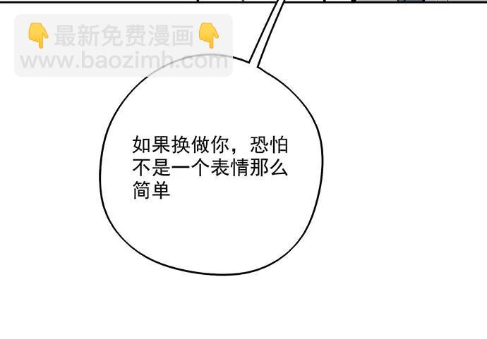94如出一辙26
