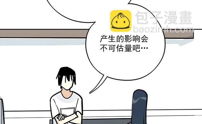 94如出一辙54