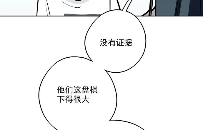 94如出一辙58
