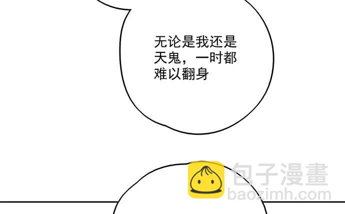 94如出一辙59