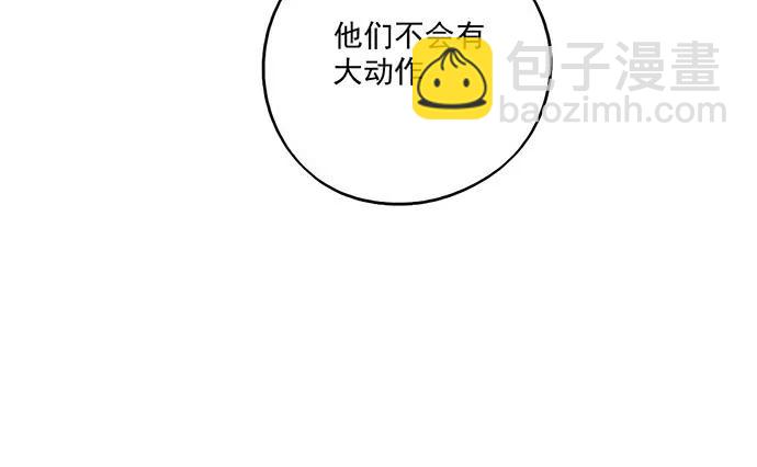 94如出一辙61