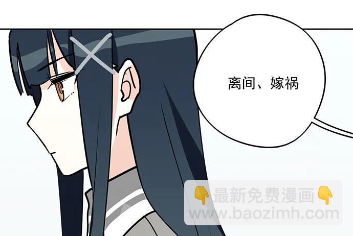 94如出一辙62