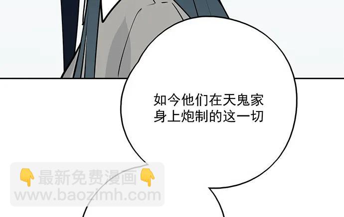 94如出一辙63
