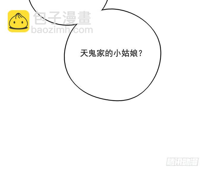94如出一辙67
