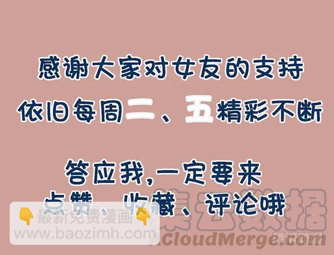 94如出一辙68