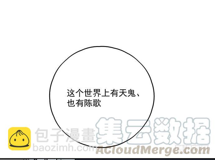 97失去也是新的开始44