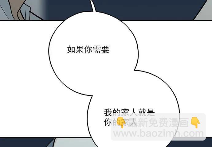 97失去也是新的开始47