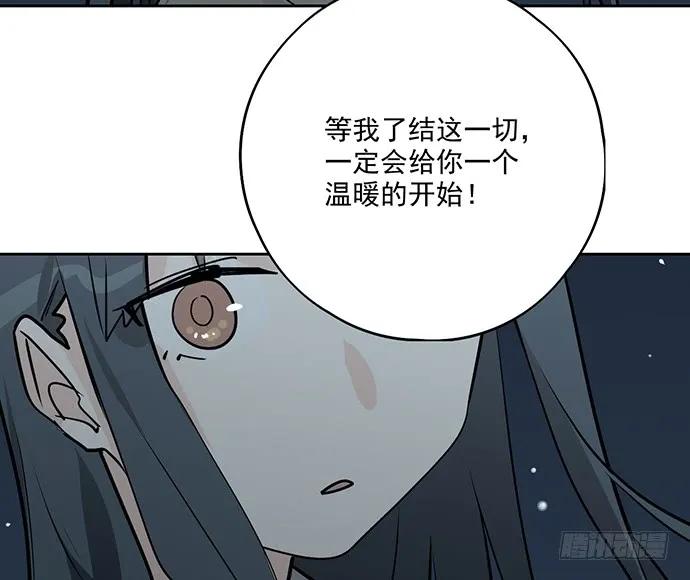 97失去也是新的开始49