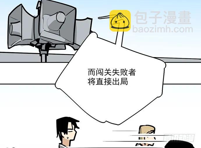 104每次竞争都可能是场人生测验10