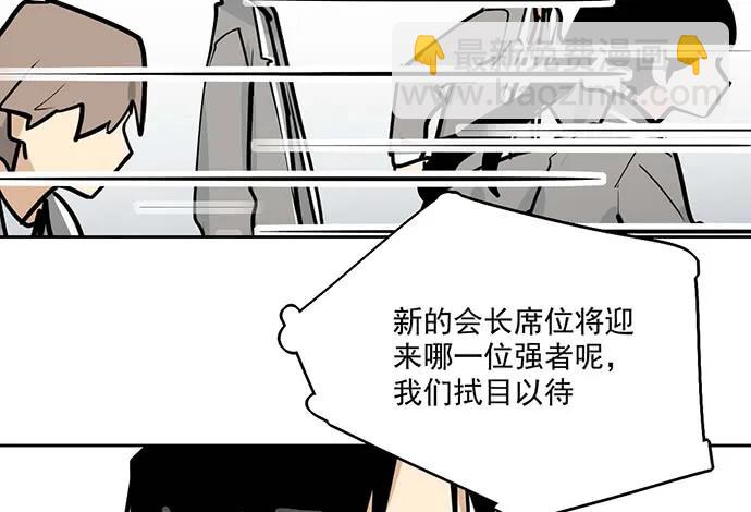 104每次竞争都可能是场人生测验11
