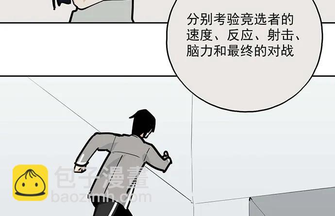 104每次竞争都可能是场人生测验15