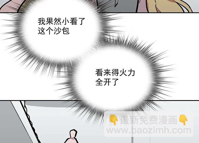 104每次竞争都可能是场人生测验19