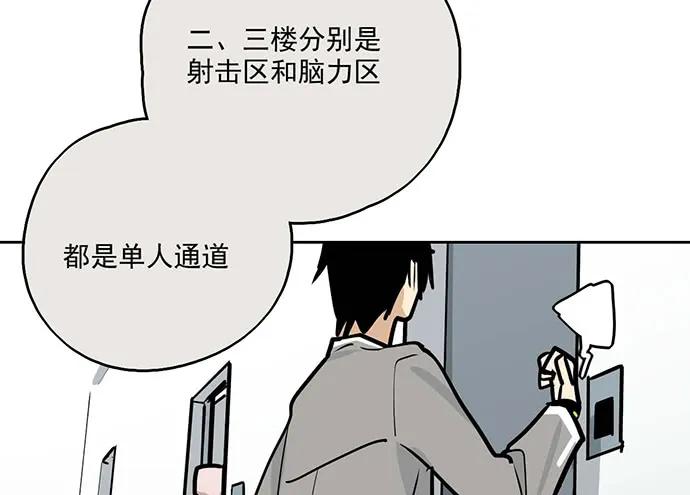 104每次竞争都可能是场人生测验21