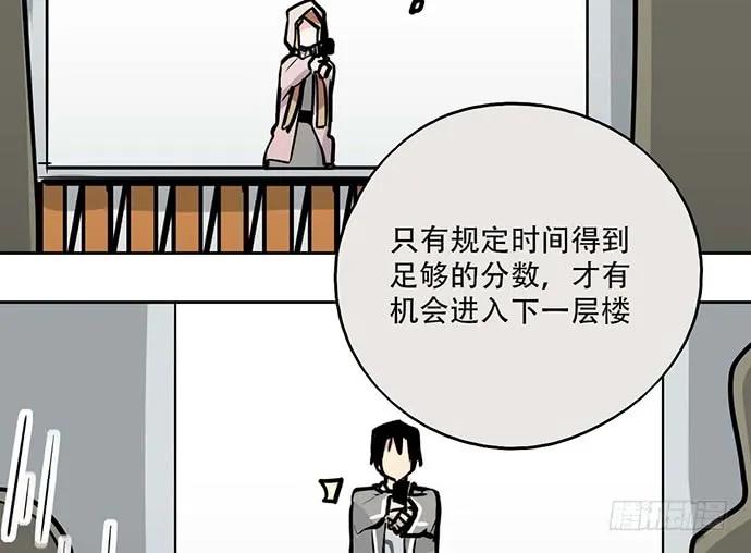 104每次竞争都可能是场人生测验23