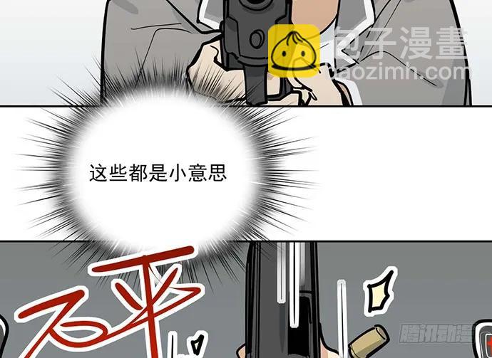 104每次竞争都可能是场人生测验25