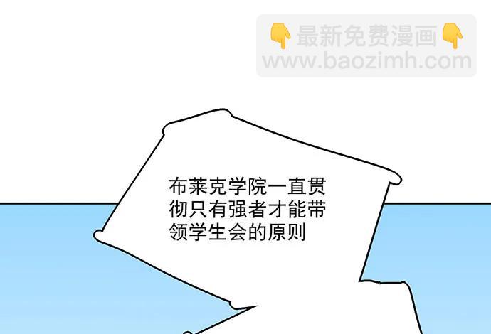 104每次竞争都可能是场人生测验3