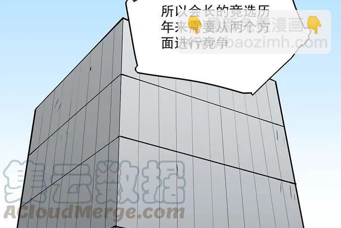 104每次竞争都可能是场人生测验4