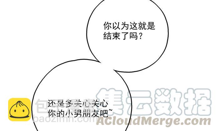 104每次竞争都可能是场人生测验48