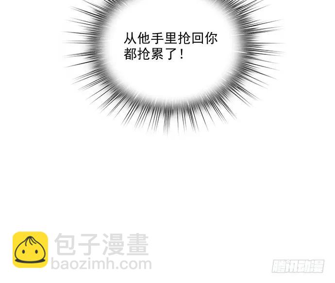 104每次竞争都可能是场人生测验63