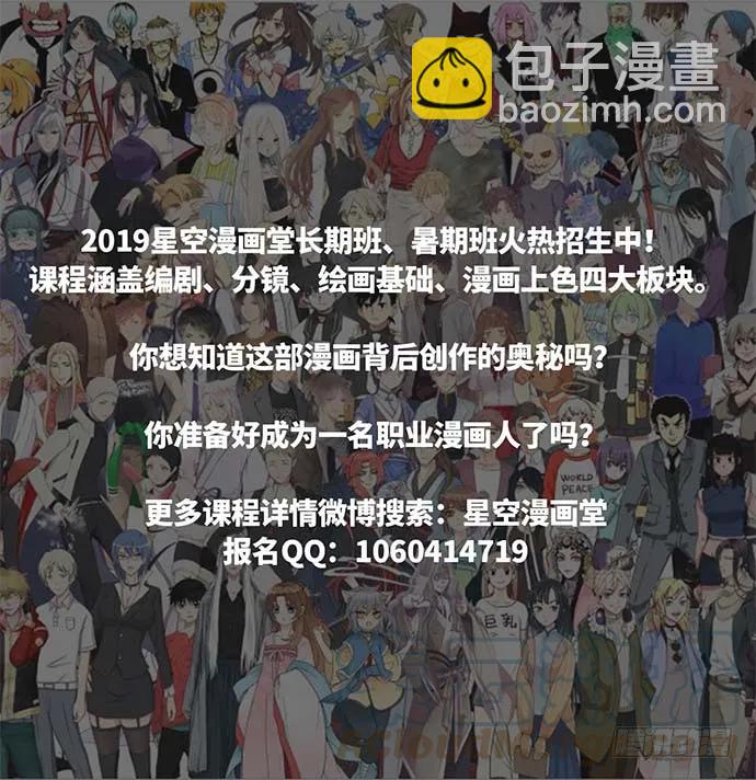 104每次竞争都可能是场人生测验64