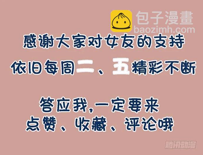 104每次竞争都可能是场人生测验65