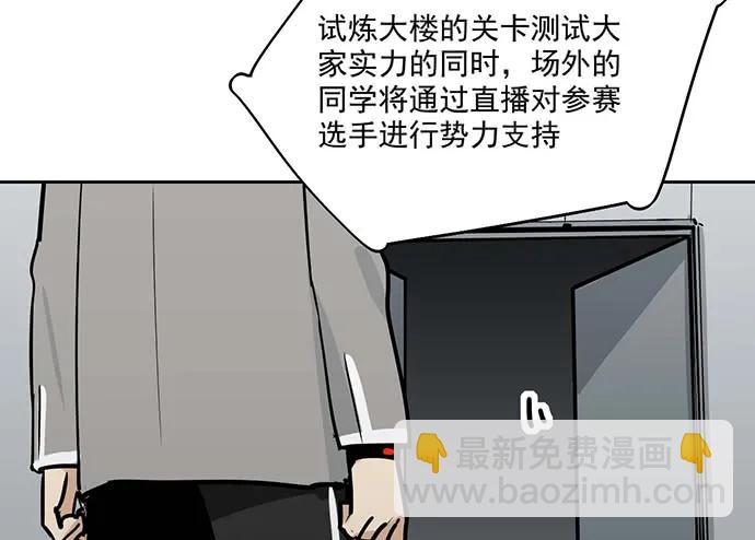 104每次竞争都可能是场人生测验7