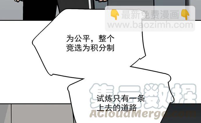104每次竞争都可能是场人生测验8