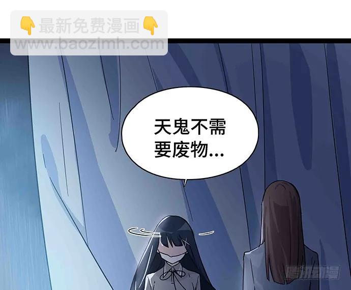 108.内定的学生会主席102