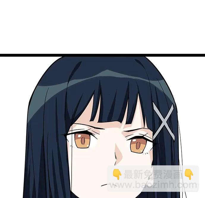 108.内定的学生会主席104