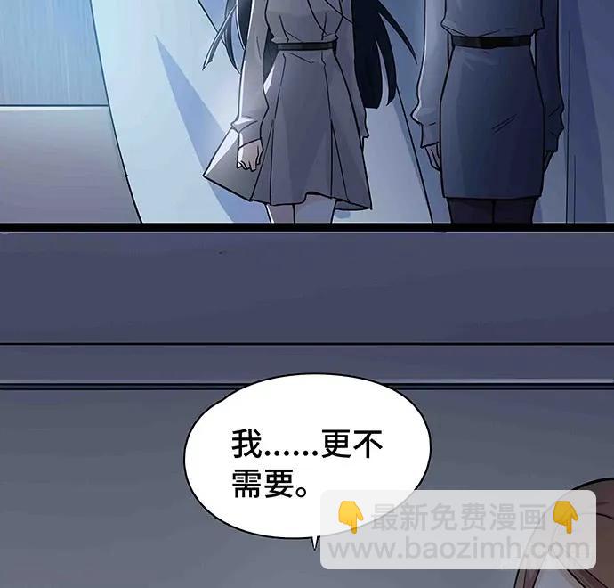 108.内定的学生会主席107