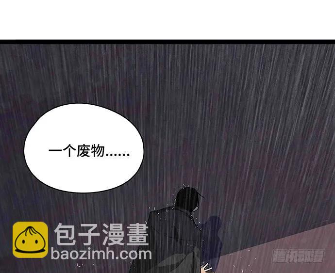 108.内定的学生会主席110