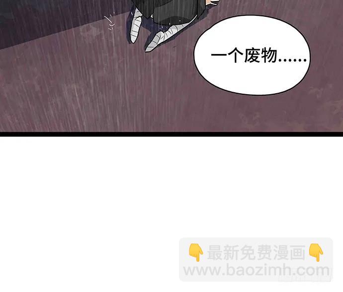 108.内定的学生会主席111