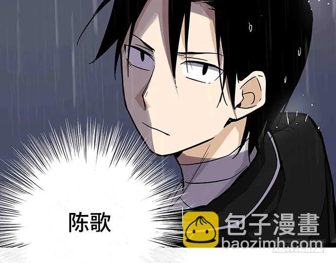 108.内定的学生会主席117
