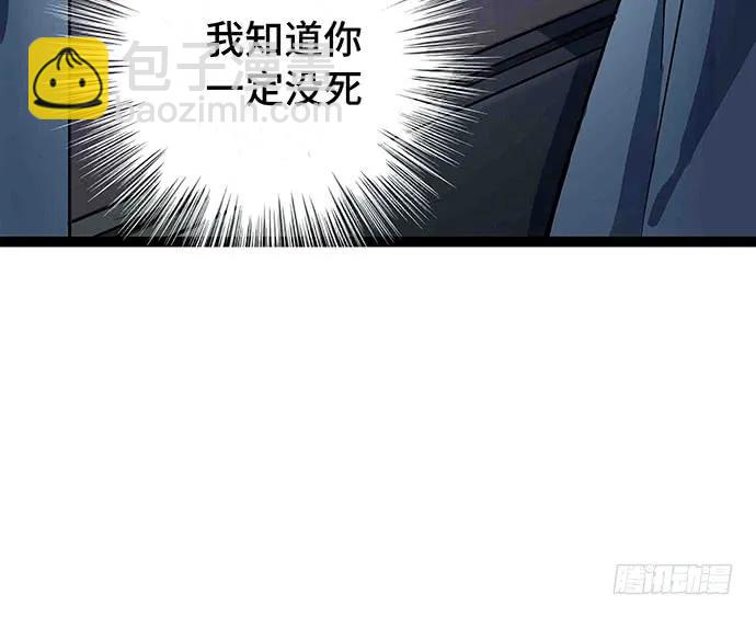108.内定的学生会主席120