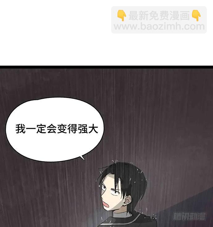 108.内定的学生会主席124