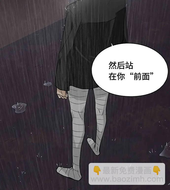 108.内定的学生会主席125