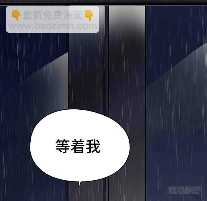 108.内定的学生会主席126